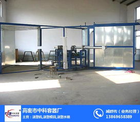 濰坊滾塑機(jī)與倉儲(chǔ)貨架 中科容器廠的高清圖覽